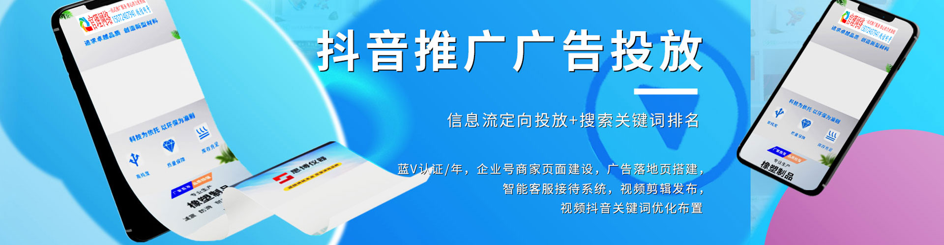 永州百度推广开户