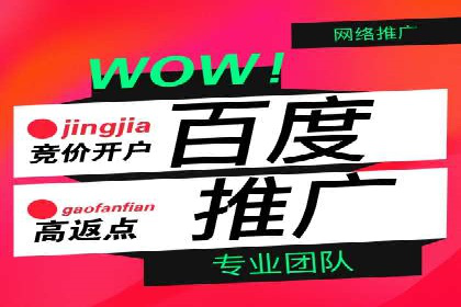 如何制作出爆红的信息流广告