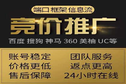 百度竞价推广托管：实战案例精选